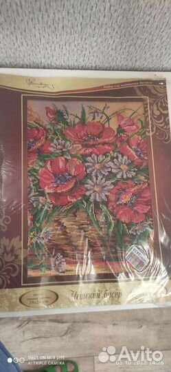 Вышивка бисером