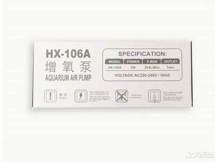 Компрессор воздушный для аквариума