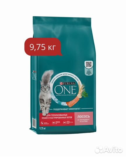 Purina ONE для кошек 9,75 кг