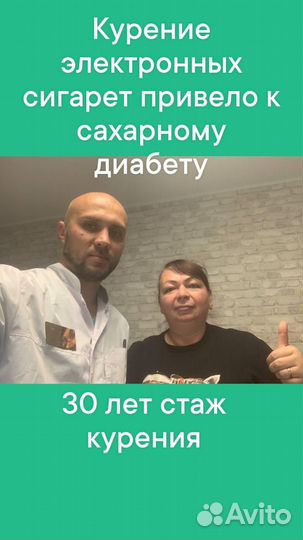 Кодировка от всего вредного массажем гарантия