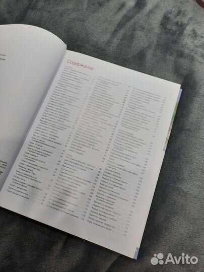 Книга рецептов