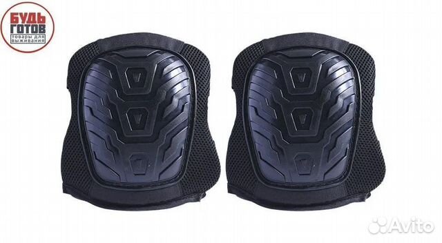 Наколенники гелевые противоударные
