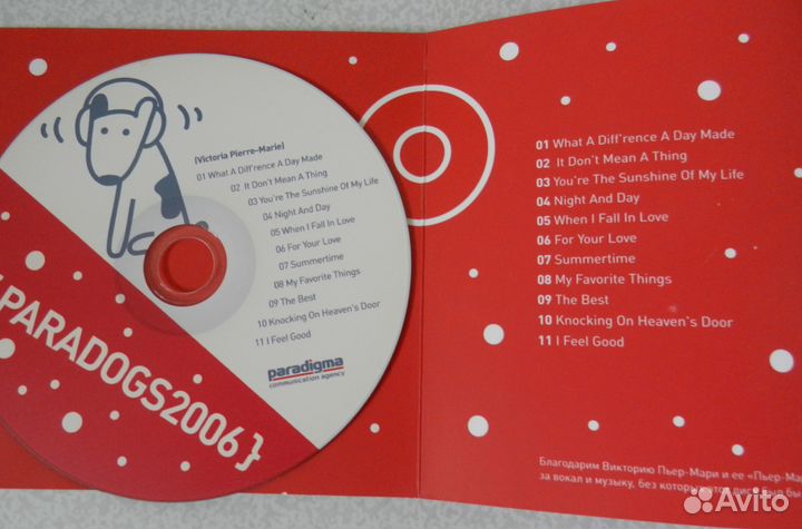 Аудиодиски ограниченных тиражей