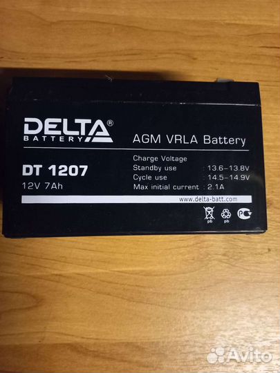 Акб для бесперебойников