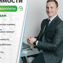 Оценка недвижимости для ипотеки, для любых целей, Ликино-Дулево