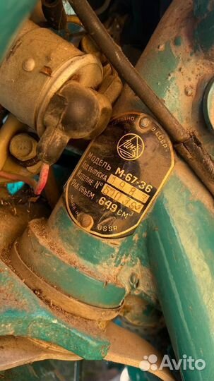 Мотоцикл Урал М-67-36