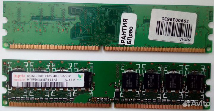DDR2 512 Mb /256 Mb