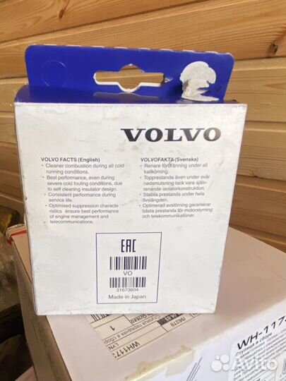 Свечи зажигания volvo
