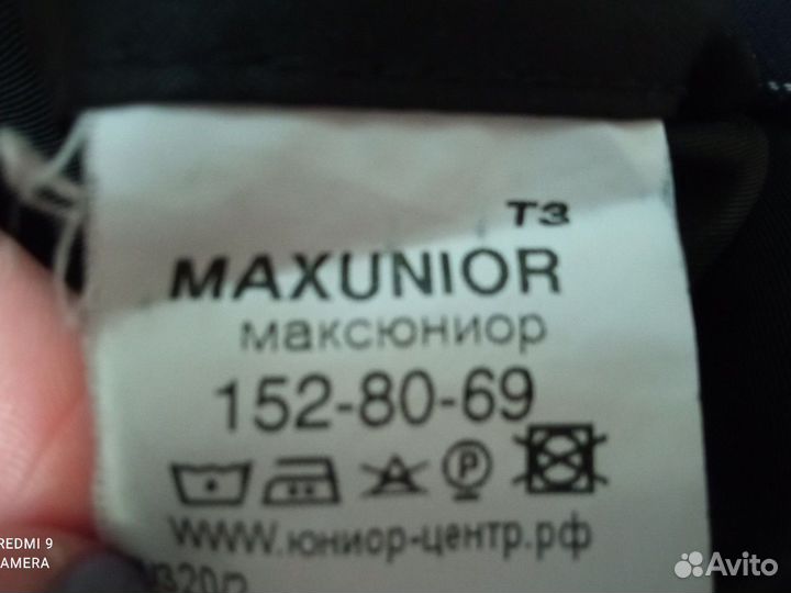 Жилет школьный для девочки