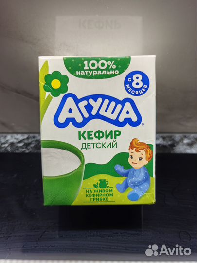 Кефир Агуша