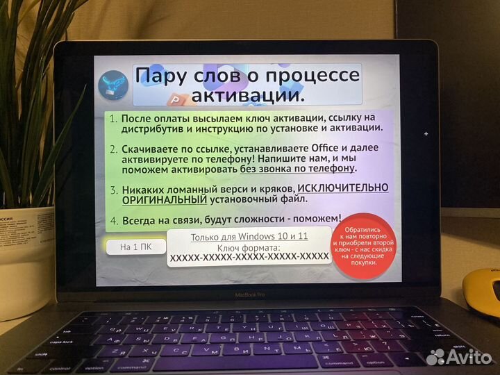 Microsoft Office 2016 2019 2021 pro plus 365