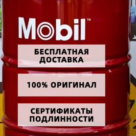 Трансмиссионное масло Mobil ATF