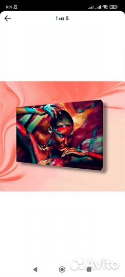 Картина на холсте девушка