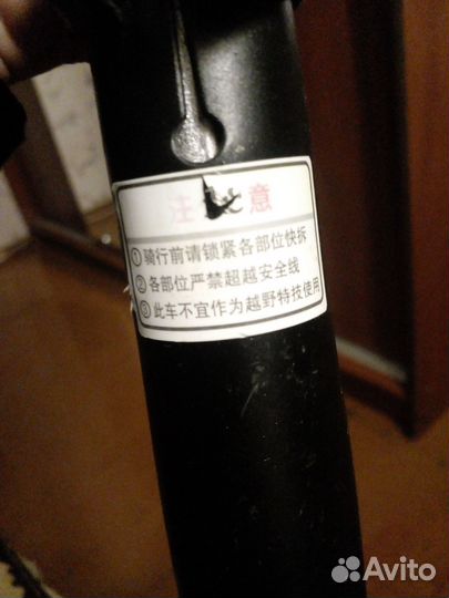 Самокат для взрослых