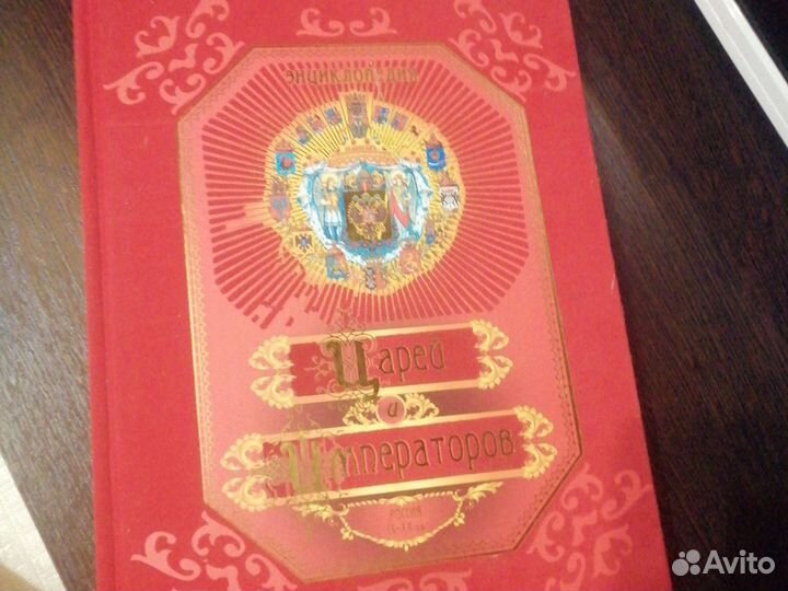 Продаю книгу