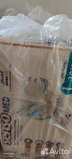 Памперсы для взрослых 3