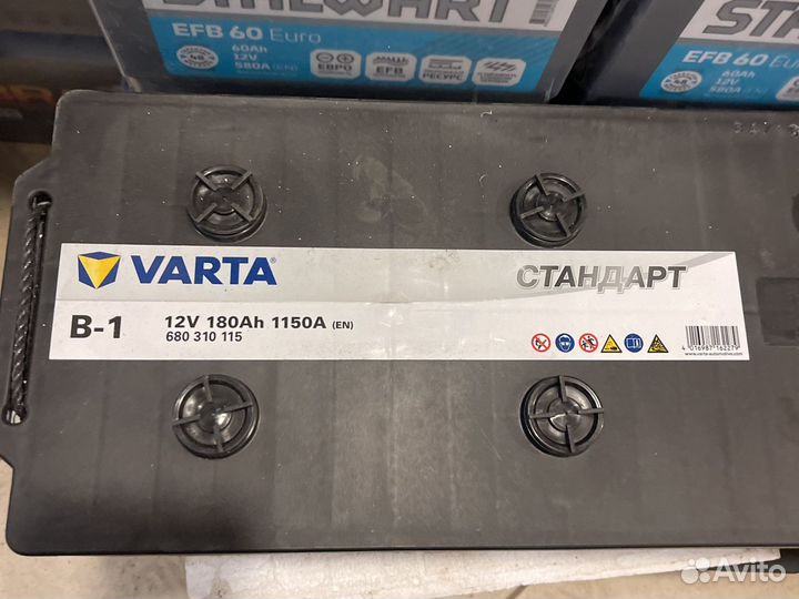 Varta 180ah