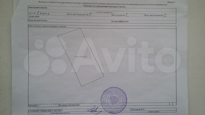 Дом 33 м² на участке 9,6 сот.