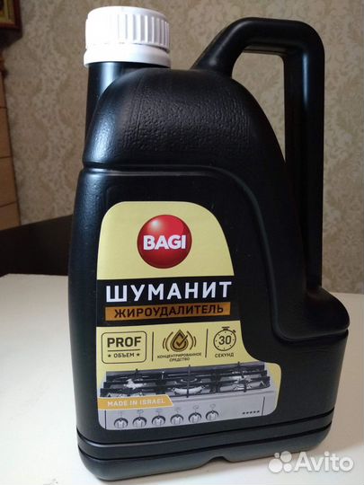 Шуманит 3л