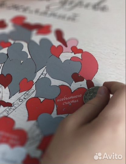 Плакат на свадьбу