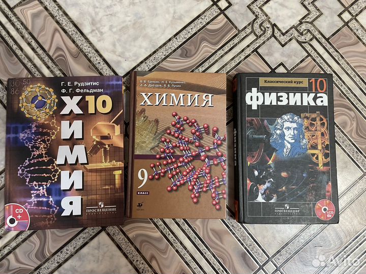 Учебники