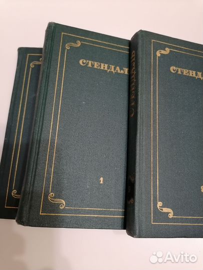 Стендаль, собрание сочинений в 12 томах