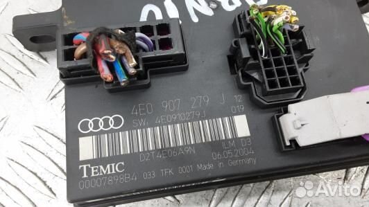 Блок бортовой сети (блок управления BCM) audi A8 D