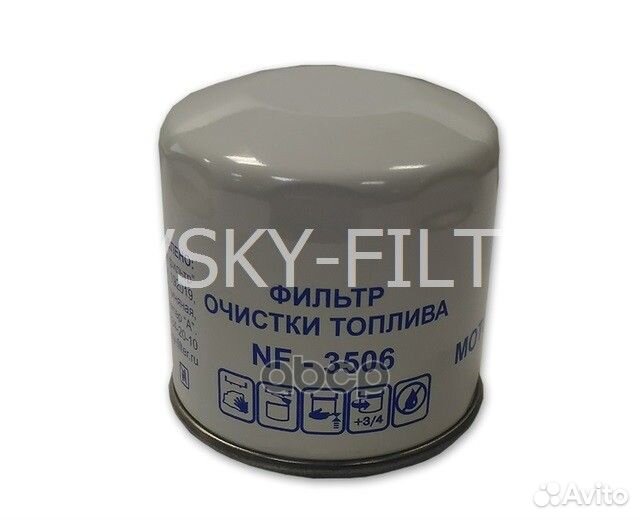 Фильтр топл. nissanpatrol Navara toyota HiLuxe