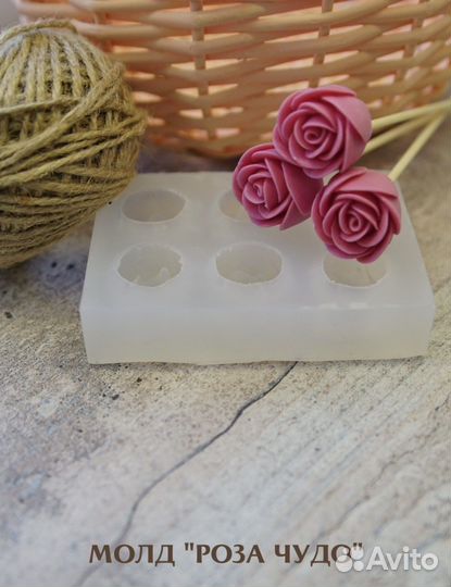 Молд розы