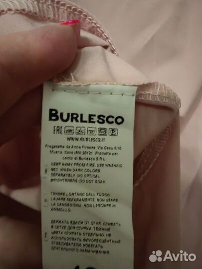 Блузка женская новая 46