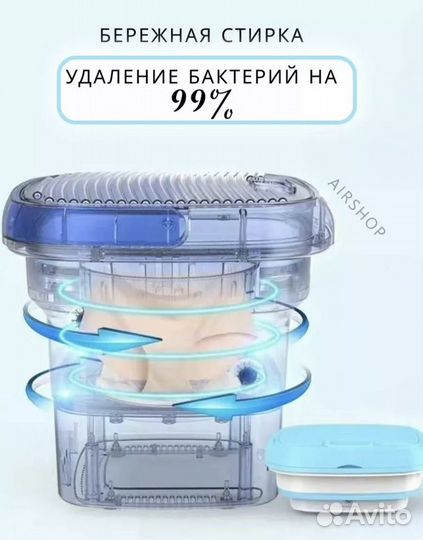 Мини стиральная машинка