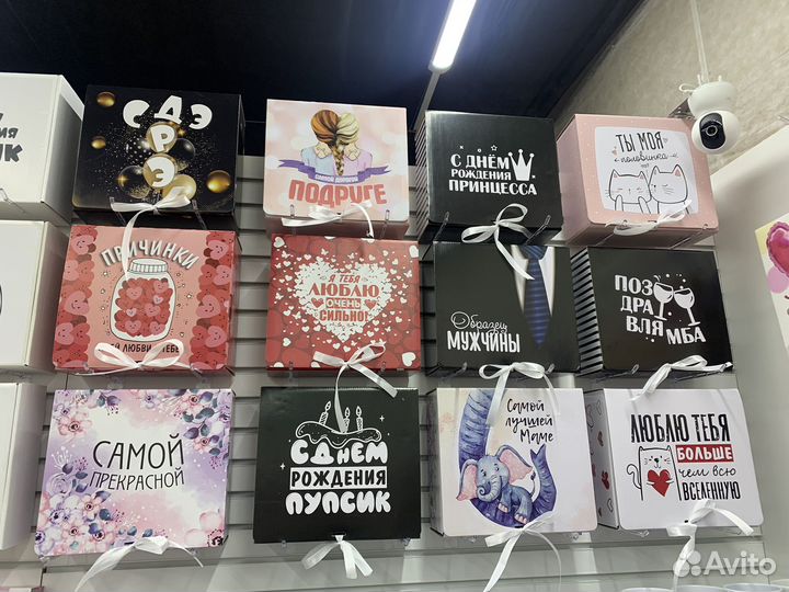 Подарочная упаковка, товары для праздников