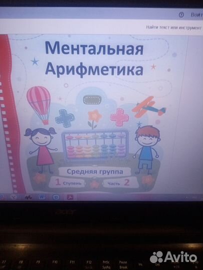 Тетради по ментальной арифметике