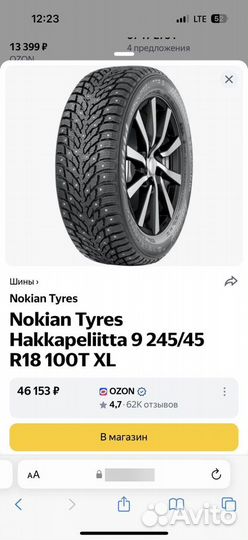 Nokian Tyres Hakkapeliitta 9 245/45 R18