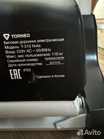 Беговая дорожка torneo nota