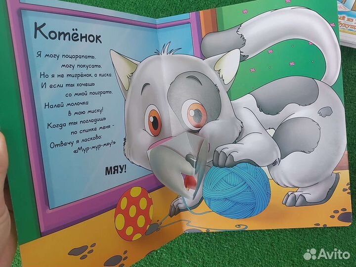 Книги детские