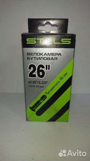 Камера для велосипеда 20 24 26 27,5 29