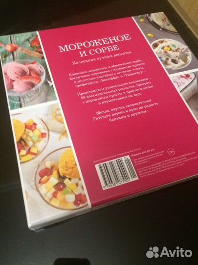 Кулинарные книги