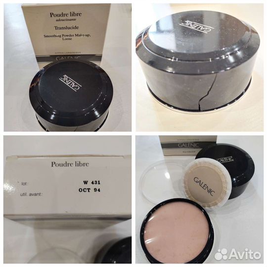 Пудра Galenic Chambor винтаж 90х