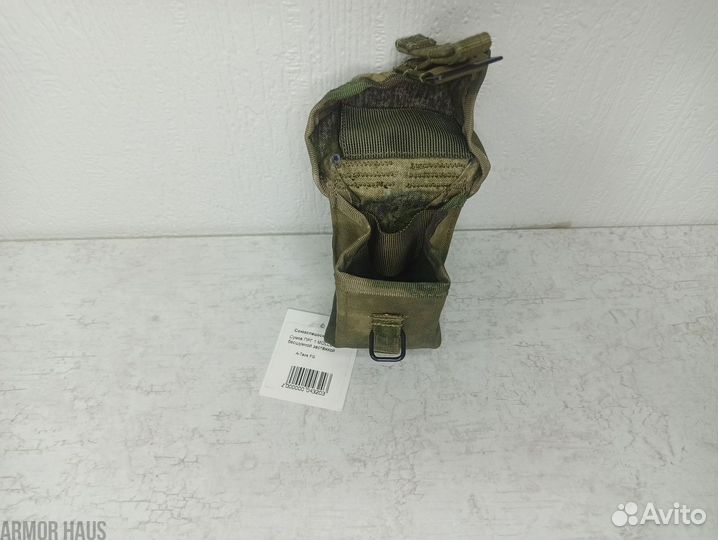 Подсумок прг 1 Molle