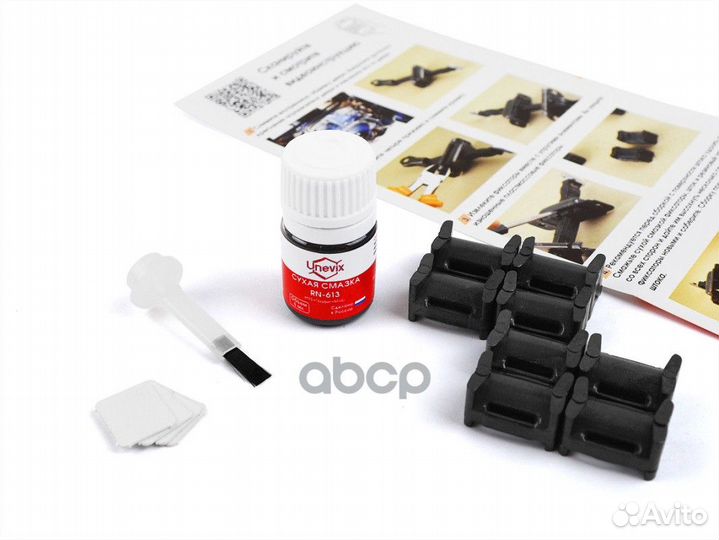 Ремкомплект ограничителей дверей тип 10, 4 двер