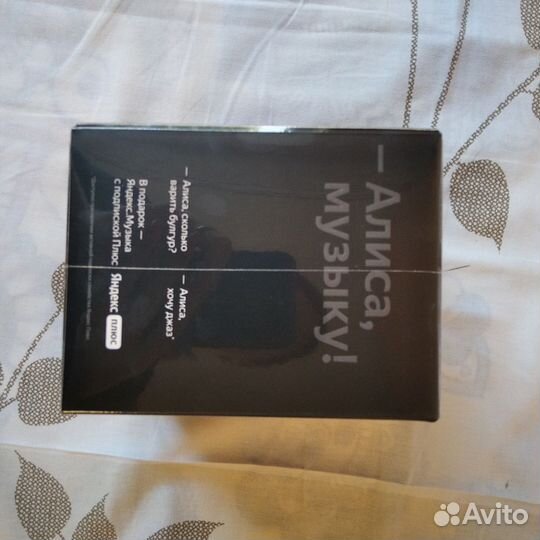 Яндекс станция мини с часами 2