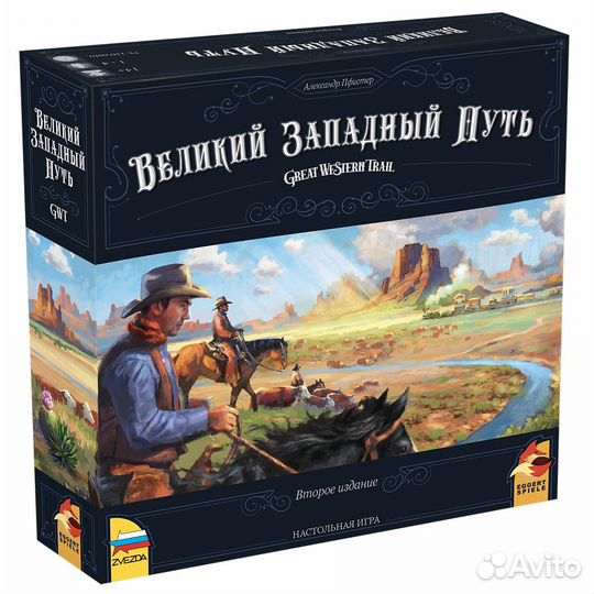 Настолько игра Звезда 8861