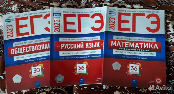 Сборник для подготовки к егэ и огэ