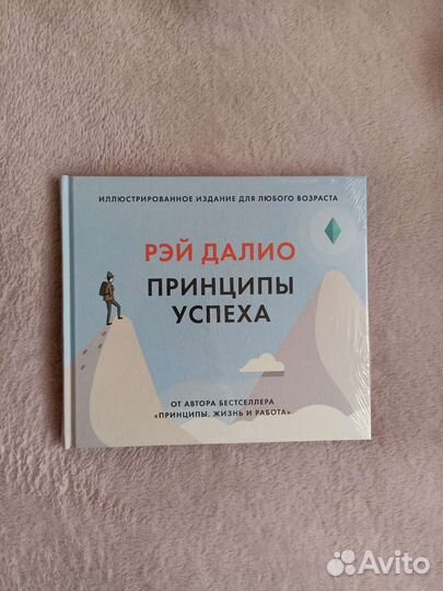 Новая книга