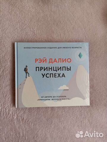 Новая книга