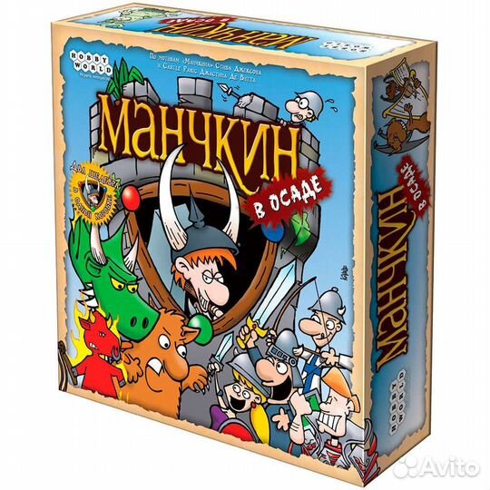 Манчкин в осаде для Яна
