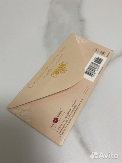 Конверт для денег на свадьбу