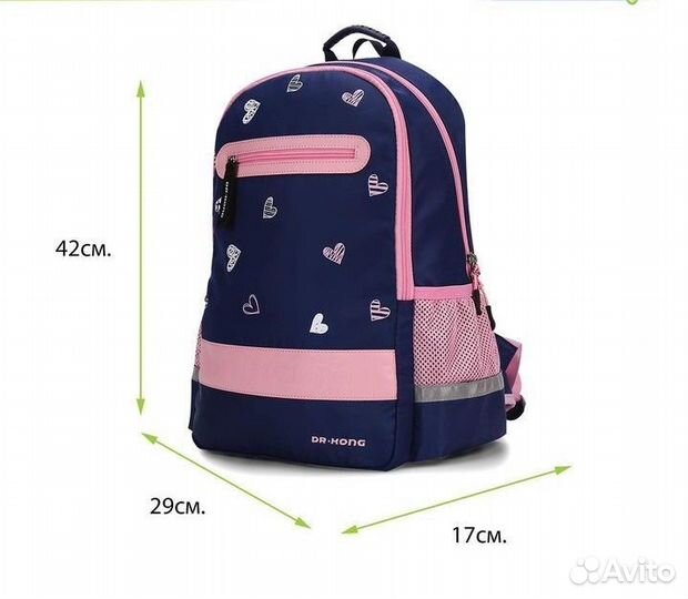 Школьный рюкзак Dr.Kong