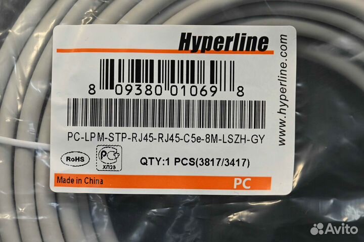 Hyperline PC-LPM-STP-RJ45-RJ45-C5e-8M-lszh-GY 29шт